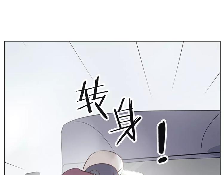 第21话 被星探发掘？(1/2)-第22话