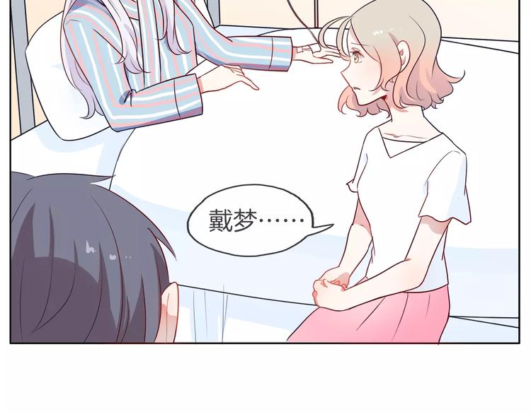 第21话 被星探发掘？(1/2)-第22话