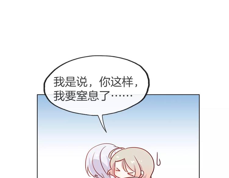 第21话 被星探发掘？(1/2)-第22话