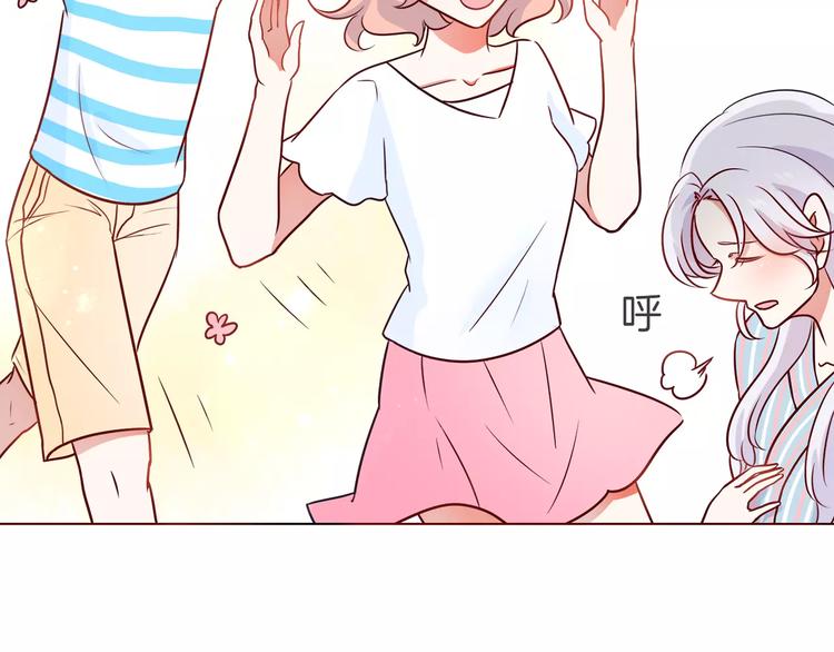 第21话 被星探发掘？(1/2)-第22话