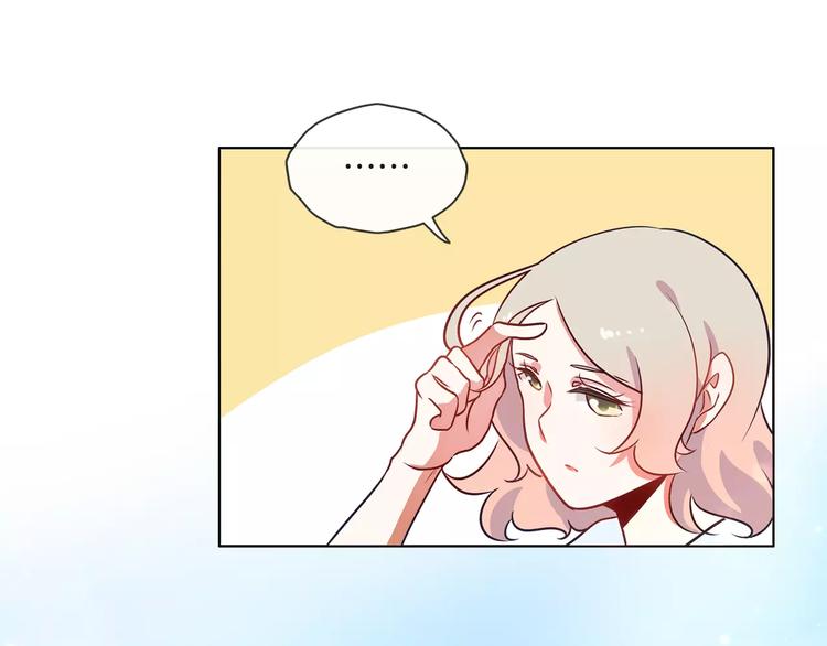 第21话 被星探发掘？(1/2)-第22话