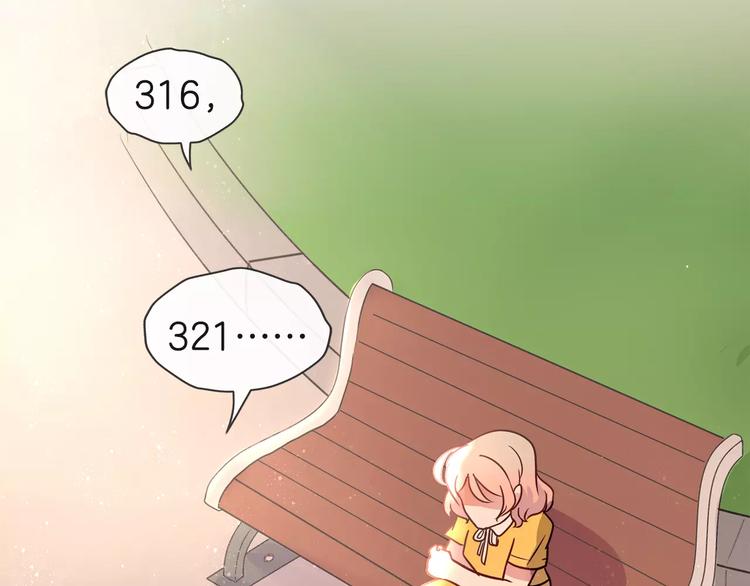 第21话 被星探发掘？(1/2)-第22话