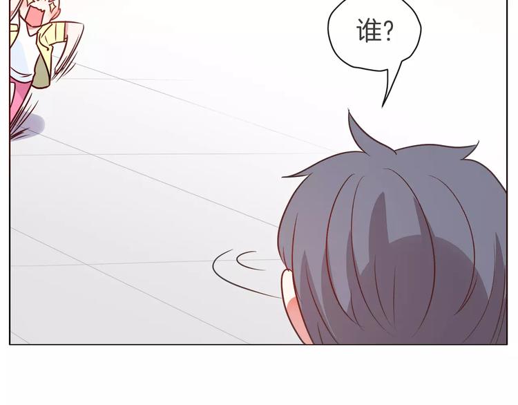 第21话 被星探发掘？(1/2)-第22话