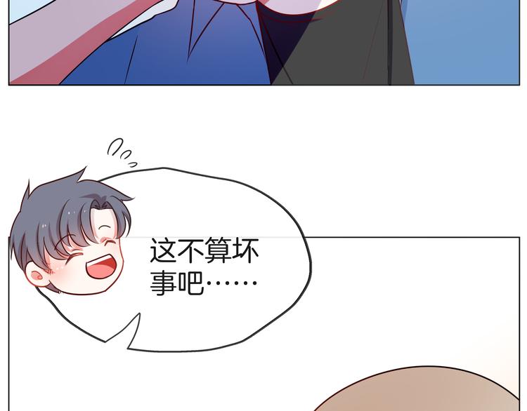 第23话 你是认真的吗？(1/2)-第24话