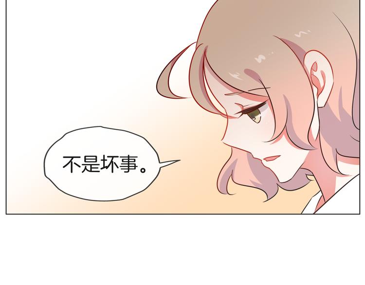 第23话 你是认真的吗？(1/2)-第24话