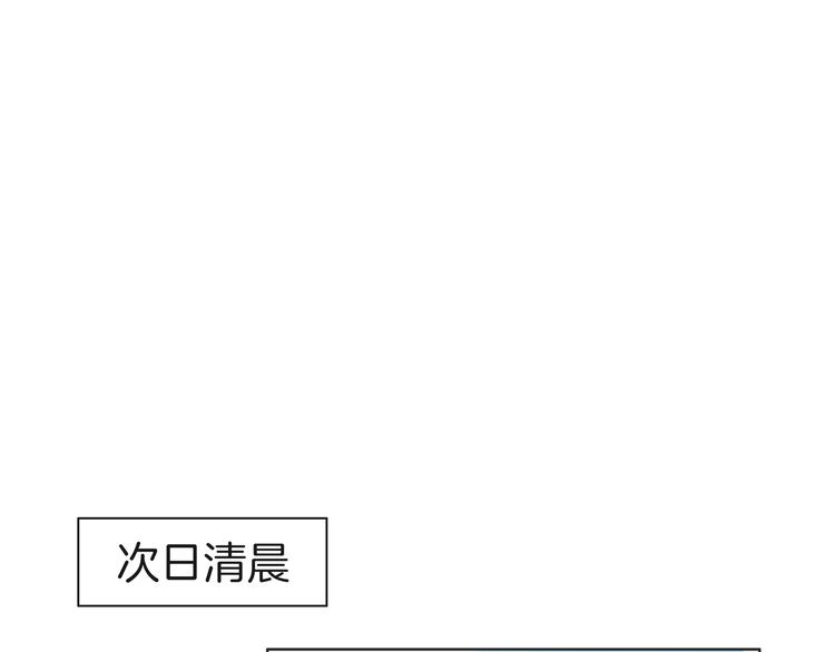 第23话 你是认真的吗？(1/2)-第24话