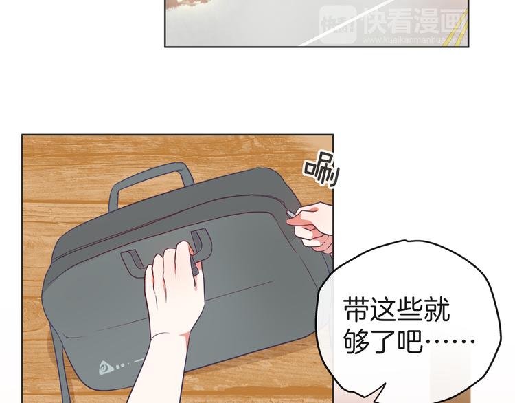 第23话 你是认真的吗？(1/2)-第24话