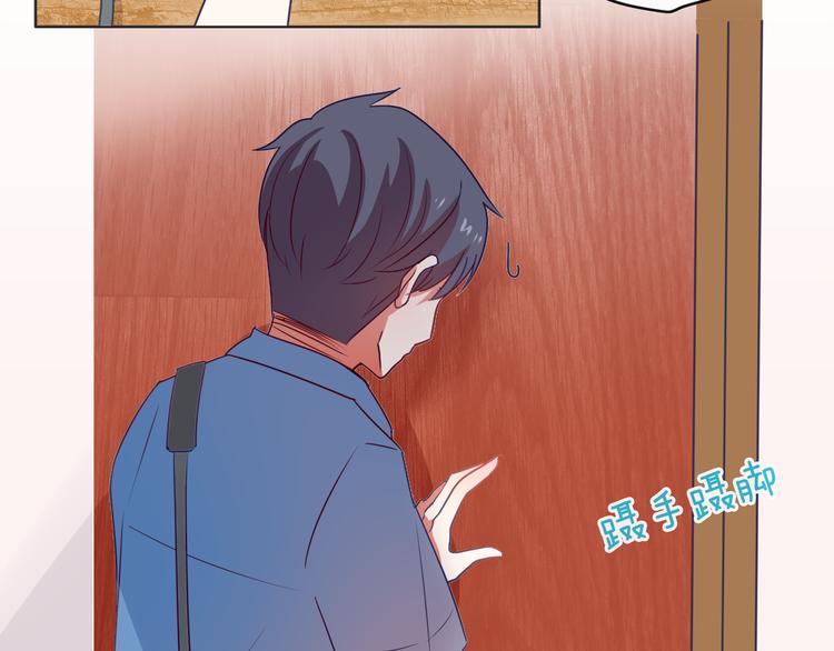 第23话 你是认真的吗？(1/2)-第24话