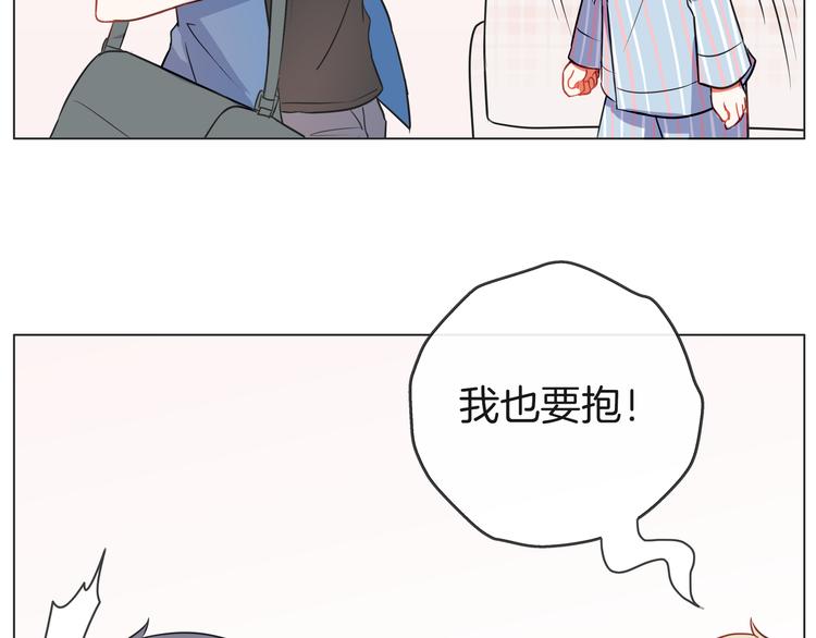 第23话 你是认真的吗？(1/2)-第24话