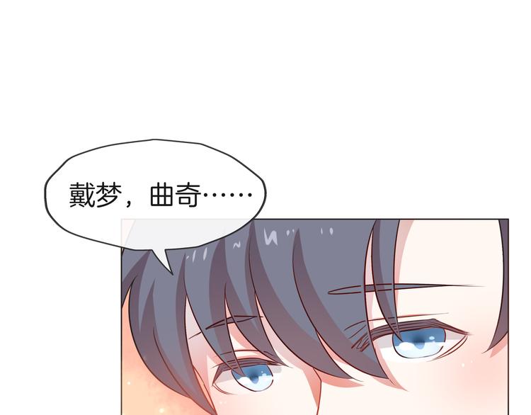 第23话 你是认真的吗？(1/2)-第24话