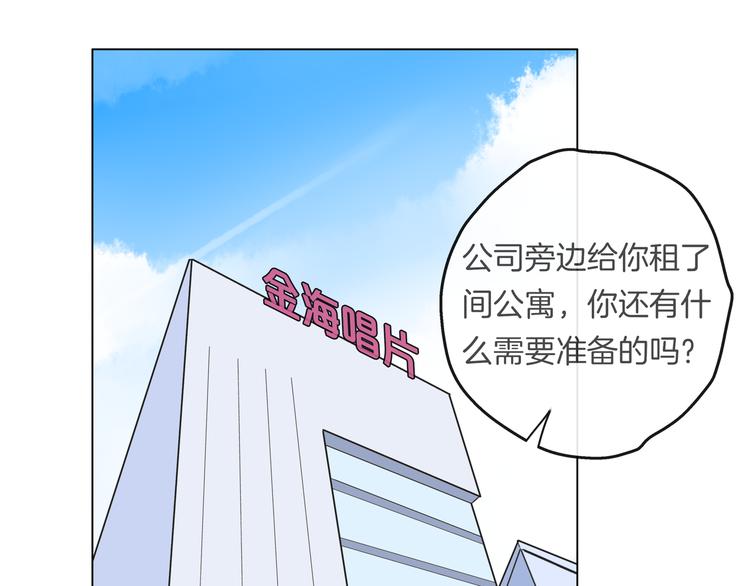 第23话 你是认真的吗？(1/2)-第24话