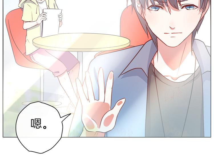 第23话 你是认真的吗？(1/2)-第24话