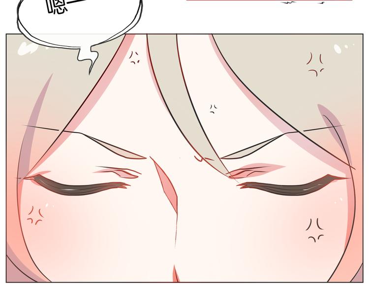 第23话 你是认真的吗？(1/2)-第24话