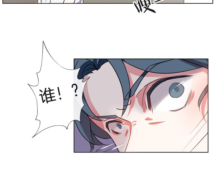 第23话 你是认真的吗？(1/2)-第24话