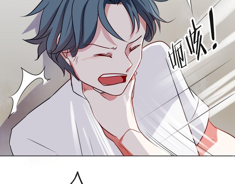 第23话 你是认真的吗？(1/2)-第24话