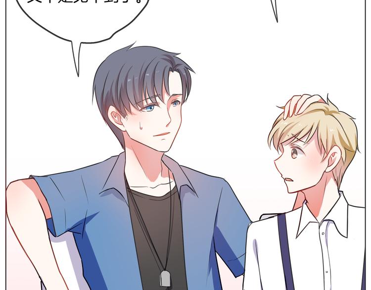 第23话 你是认真的吗？(1/2)-第24话