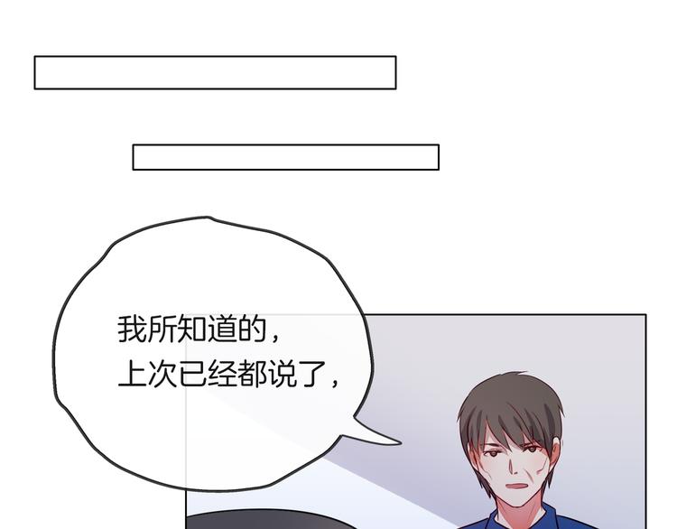 第一季完结篇 说来话长(1/2)-第26话