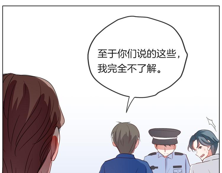 第一季完结篇 说来话长(1/2)-第26话