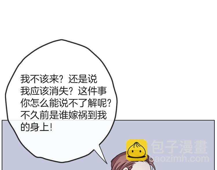 第一季完结篇 说来话长(1/2)-第26话