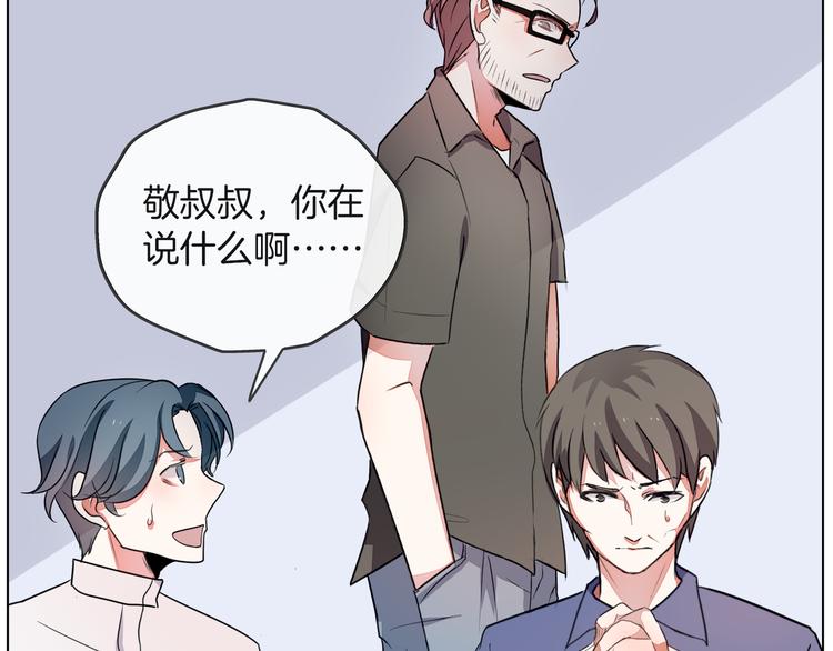 第一季完结篇 说来话长(1/2)-第26话