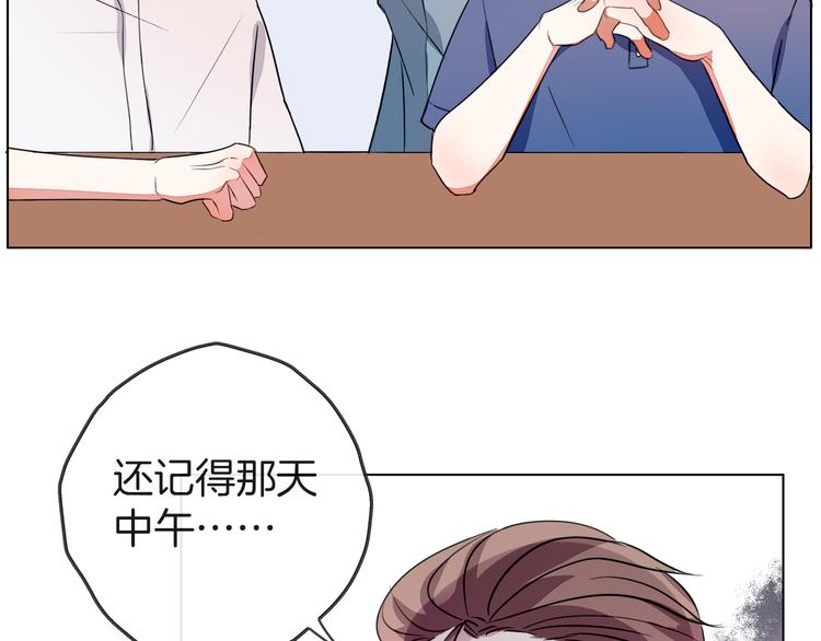 第一季完结篇 说来话长(1/2)-第26话