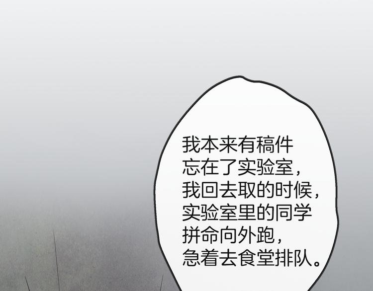 第一季完结篇 说来话长(1/2)-第26话