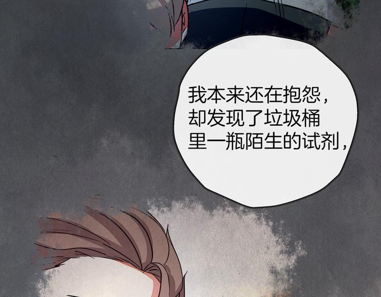 第一季完结篇 说来话长(1/2)-第26话