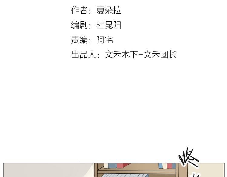 第一季完结篇 说来话长(1/2)-第26话