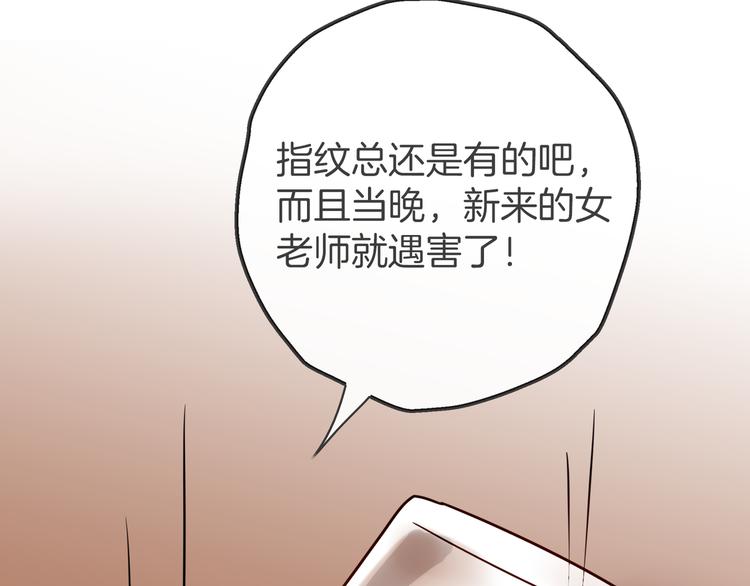 第一季完结篇 说来话长(1/2)-第26话