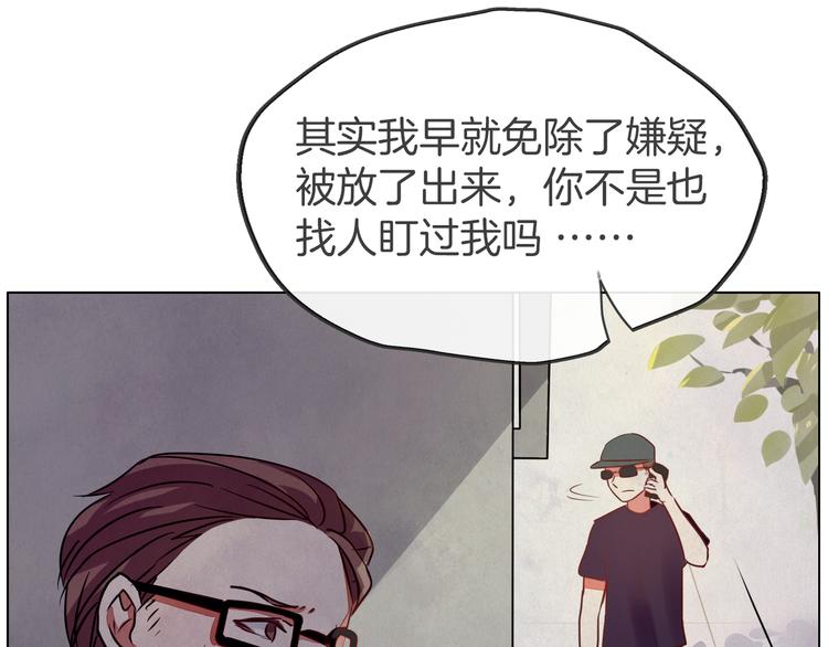 第一季完结篇 说来话长(1/2)-第26话