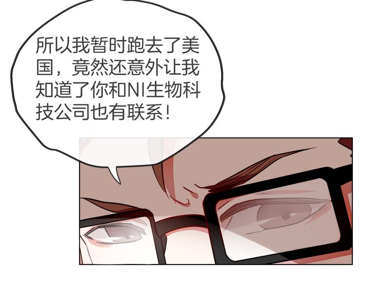 第一季完结篇 说来话长(1/2)-第26话