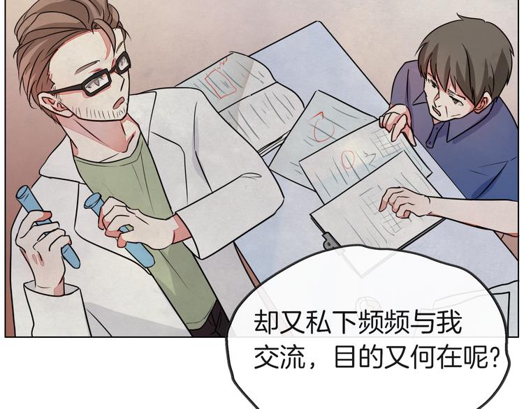 第一季完结篇 说来话长(1/2)-第26话