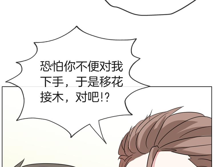 第一季完结篇 说来话长(1/2)-第26话