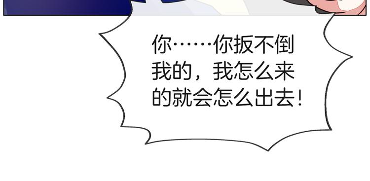 第一季完结篇 说来话长(1/2)-第26话