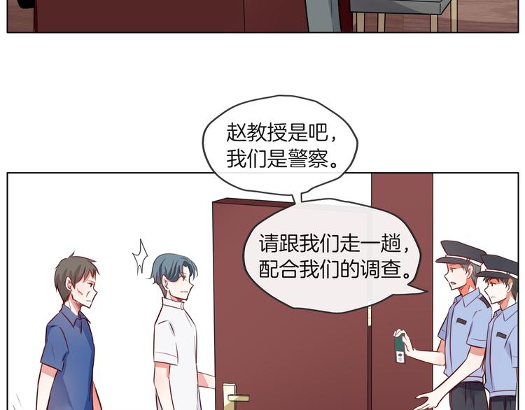 第一季完结篇 说来话长(1/2)-第26话