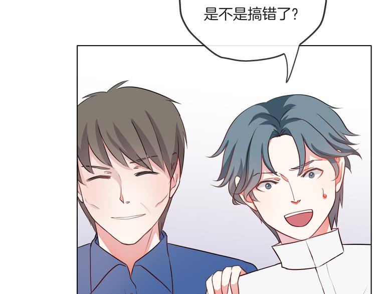 第一季完结篇 说来话长(1/2)-第26话