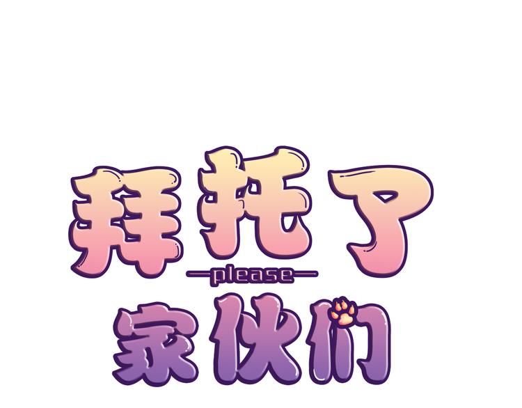 第3话 绝对不让别人再欺负你！(1/3)-第4话