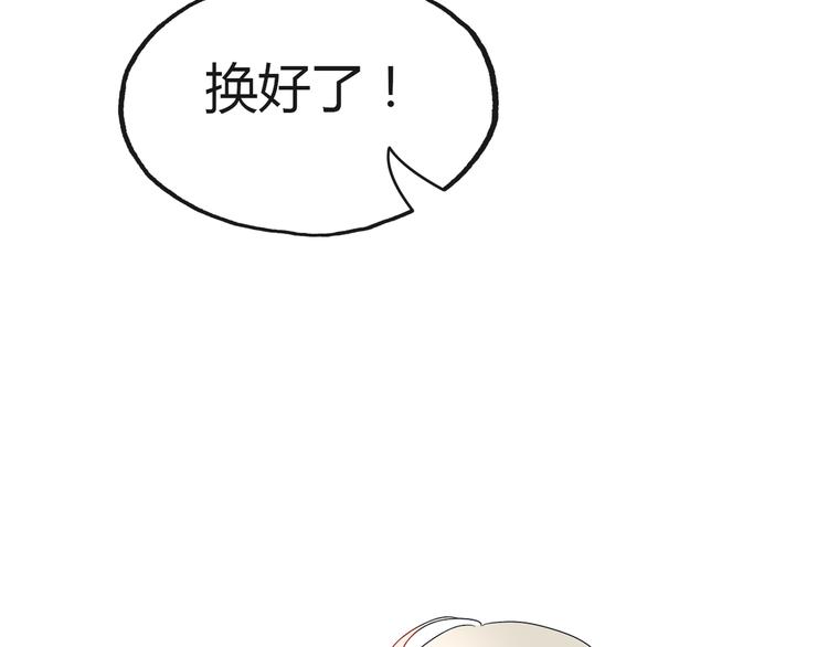 第3话 绝对不让别人再欺负你！(1/3)-第4话