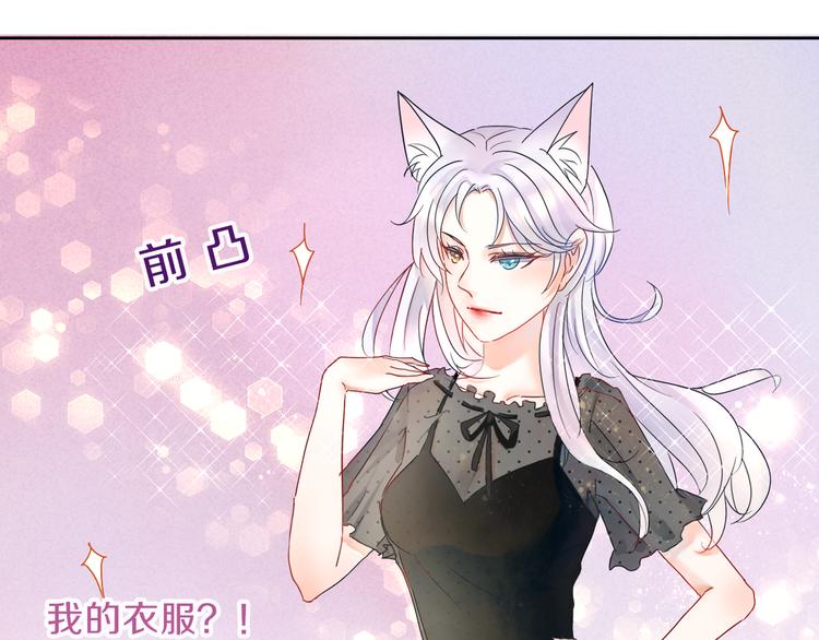 第3话 绝对不让别人再欺负你！(1/3)-第4话