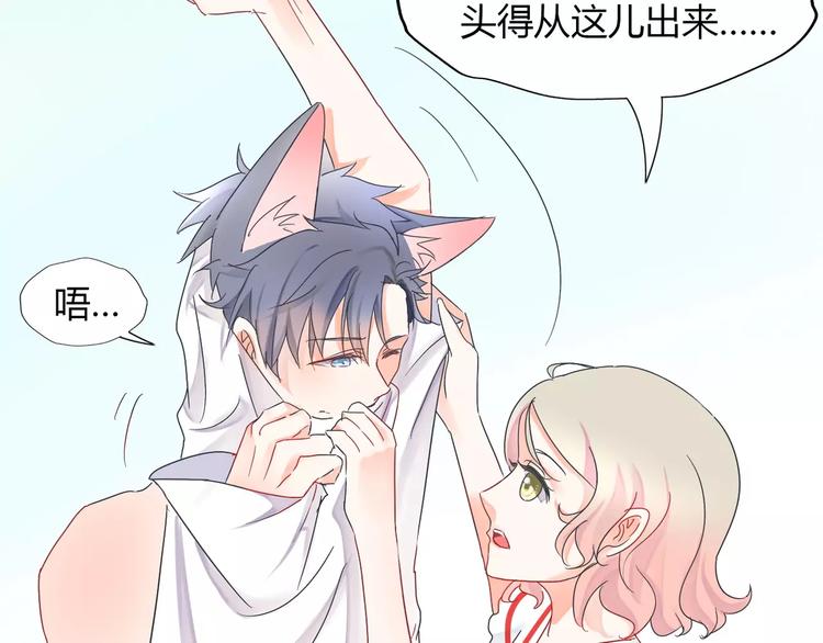 第3话 绝对不让别人再欺负你！(1/3)-第4话