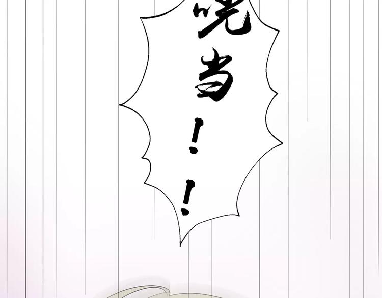 第3话 绝对不让别人再欺负你！(1/3)-第4话