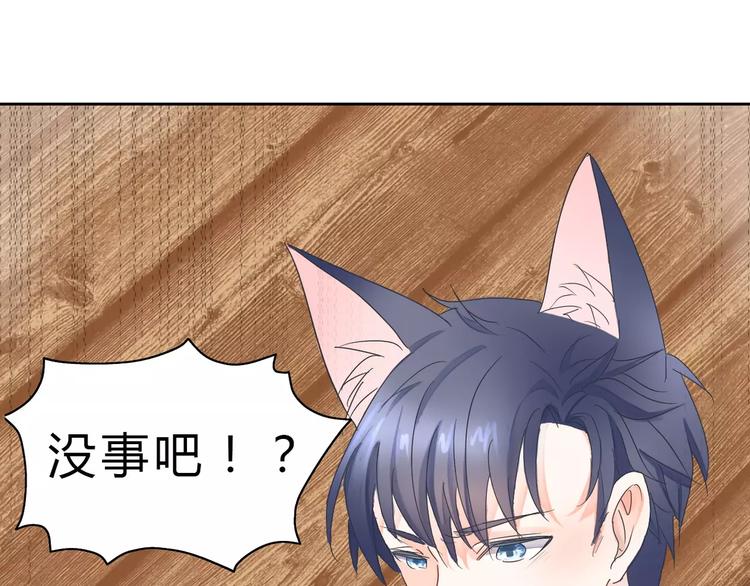 第3话 绝对不让别人再欺负你！(1/3)-第4话