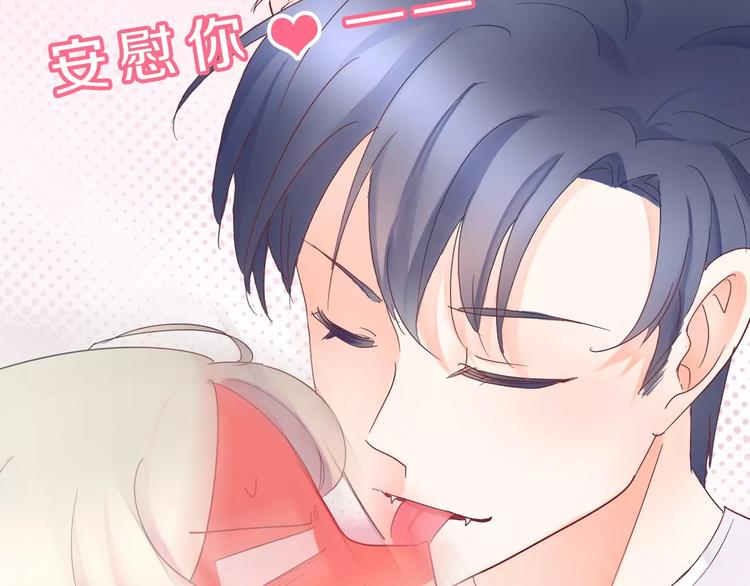 第3话 绝对不让别人再欺负你！(1/3)-第4话