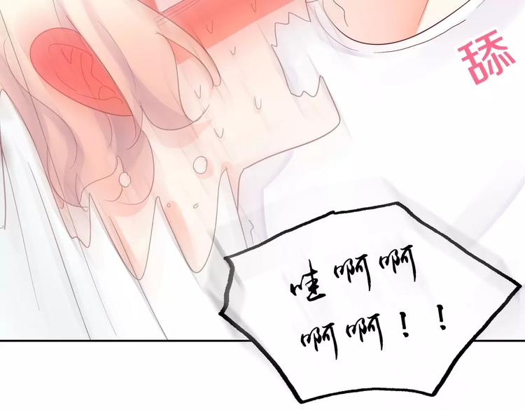 第3话 绝对不让别人再欺负你！(1/3)-第4话