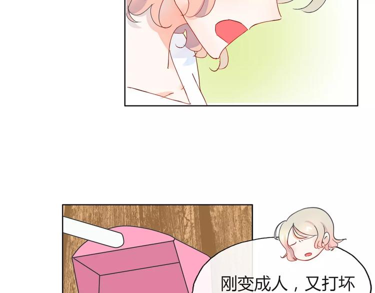 第3话 绝对不让别人再欺负你！(1/3)-第4话