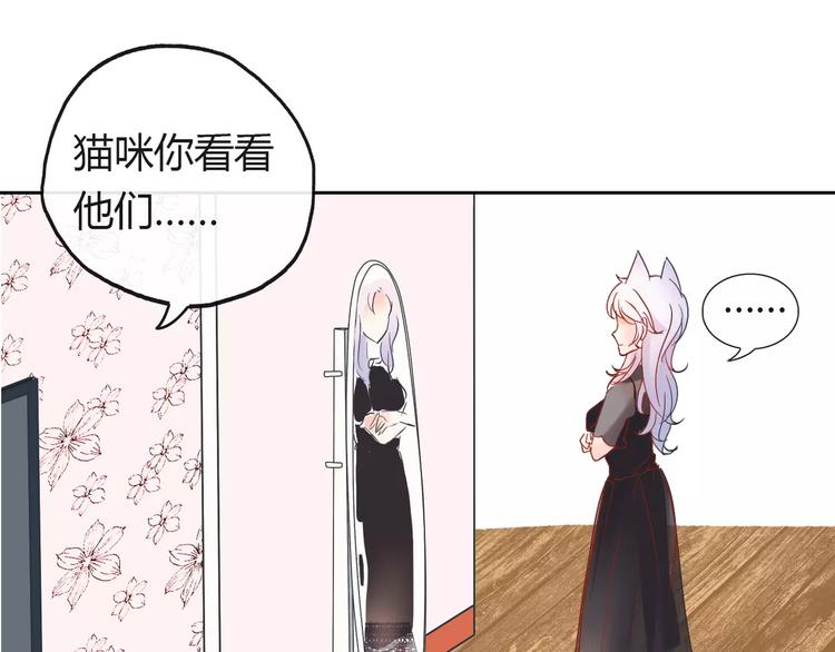 第3话 绝对不让别人再欺负你！(1/3)-第4话