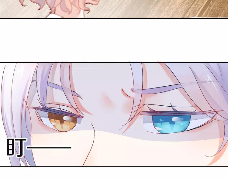 第3话 绝对不让别人再欺负你！(1/3)-第4话