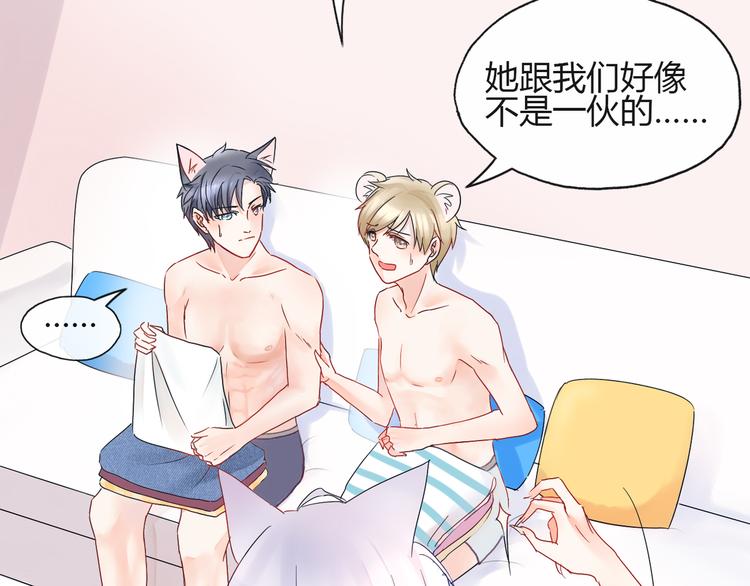 第3话 绝对不让别人再欺负你！(1/3)-第4话