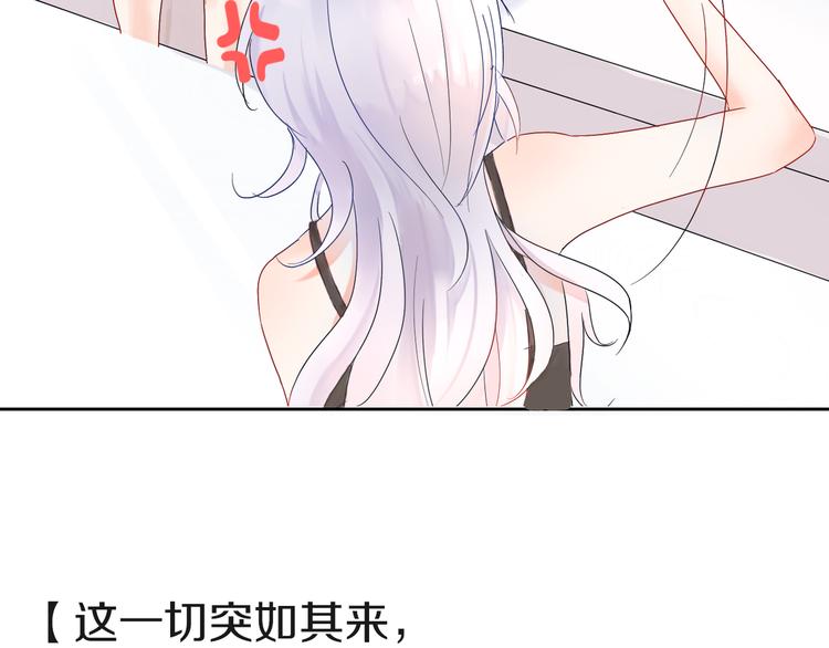 第3话 绝对不让别人再欺负你！(1/3)-第4话