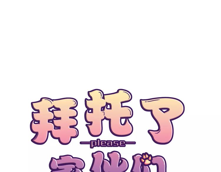 第5话 得到贵人相助(1/2)-第6话